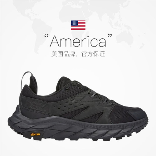 【自营】HOKA ONE ONE男款阿纳卡帕轻量化登山鞋ANACAPA BREEZE - 图2