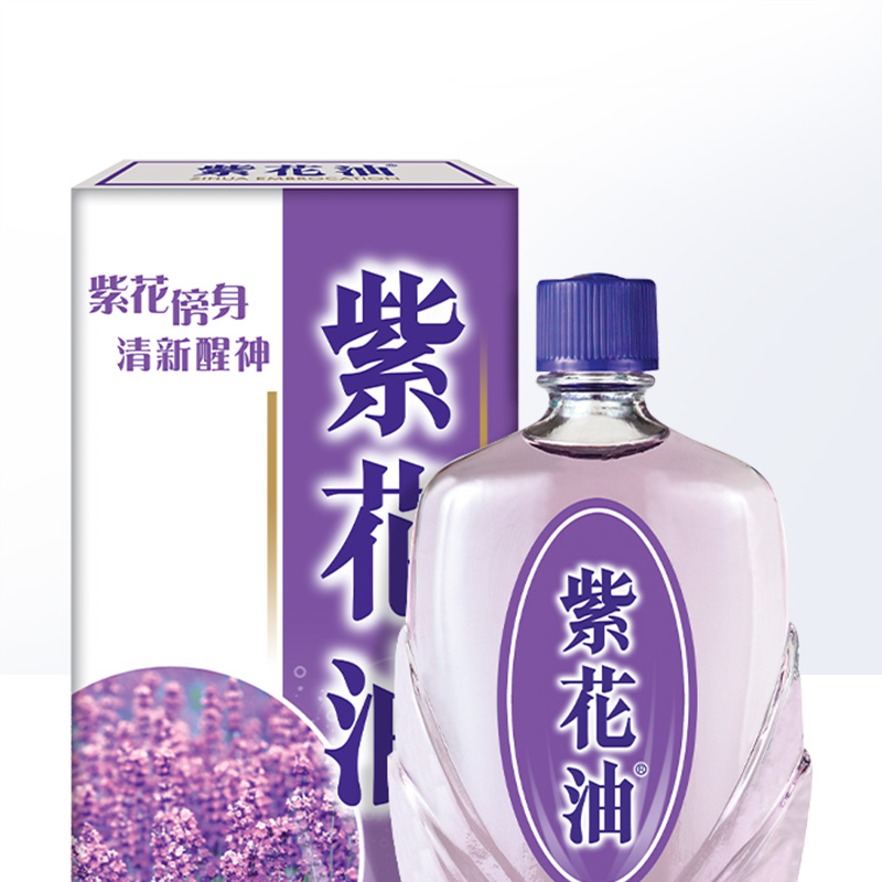 【自营】中国香港紫花油驱蚊提神醒脑防晕车神器紫花油26ml*6件
