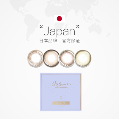 T-Garden国际彩色隐形眼镜