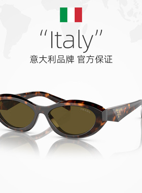 【自营】【25新品】PRADA/普拉达墨镜轻奢猫眼太阳眼镜0PR 26ZSF