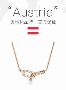 【自营】Swarovski/施华洛世奇原创设计男女情侣款项链5728589