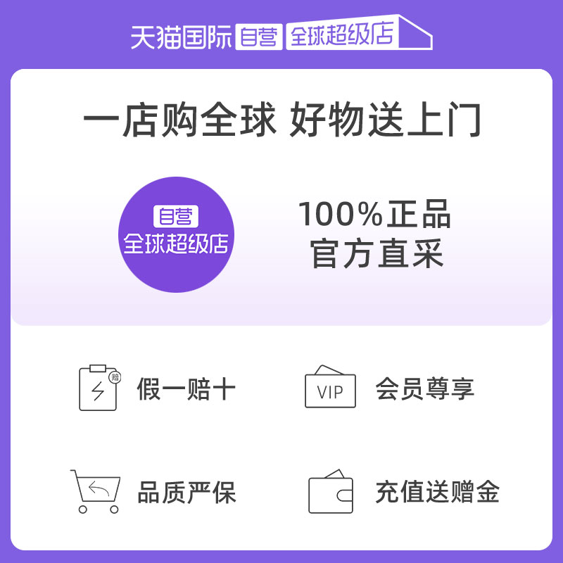 【自营】李施德林儿童漱口水清新口气口腔杀菌去除口臭含氟防蛀牙