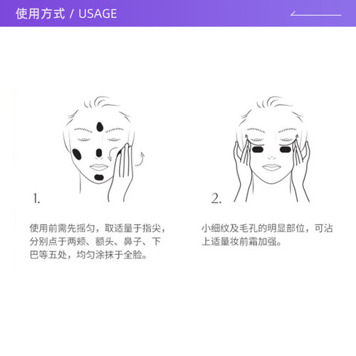 【自营】CPB/肌肤之钥长管隔离霜光凝润采妆前霜37ml防晒打底服帖 - 图2