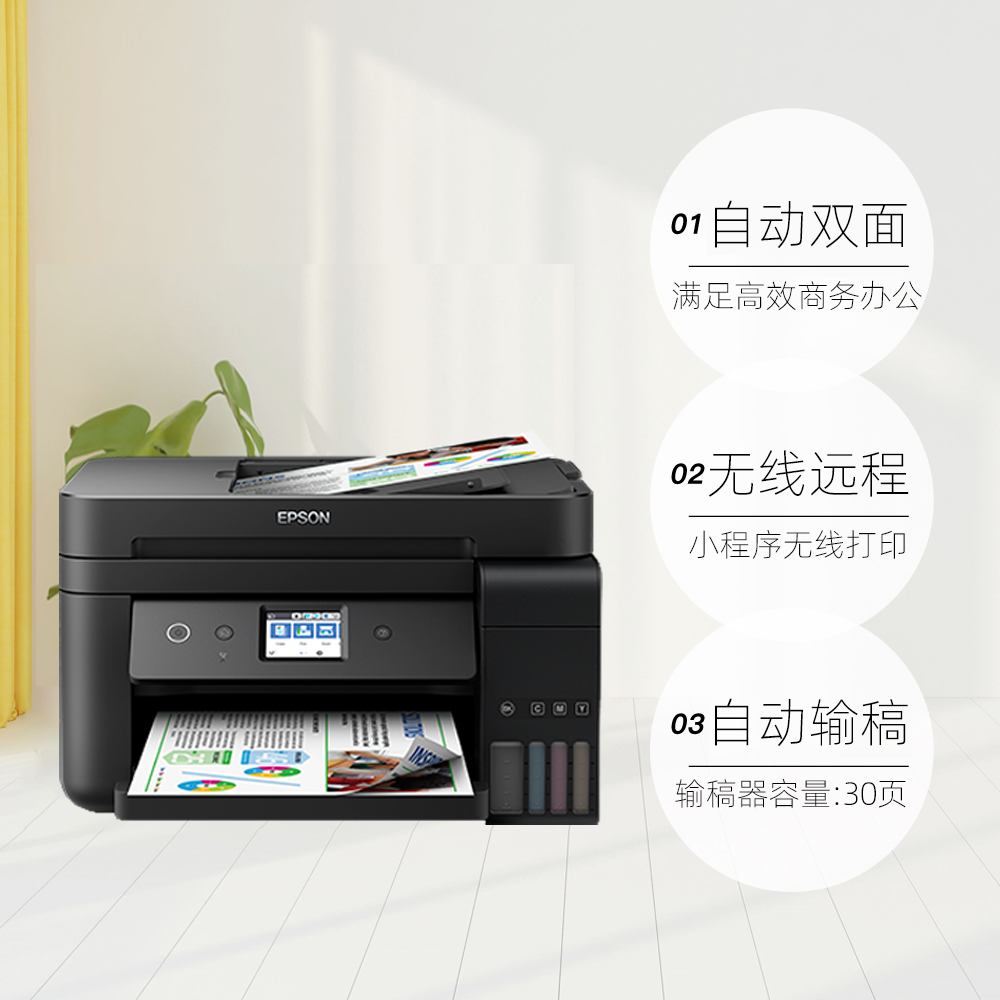 īʽӡEpson/2399Ԫ