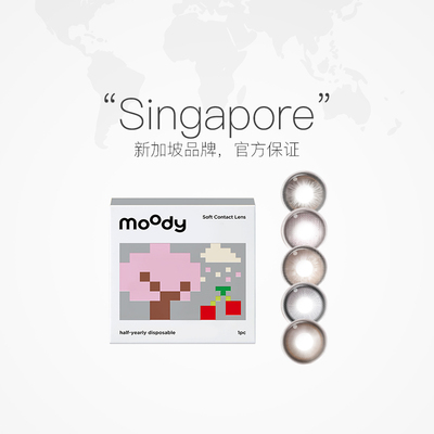 【自营】moody美瞳半年抛彩色隐形眼镜2片女大小直径自然棕色素颜