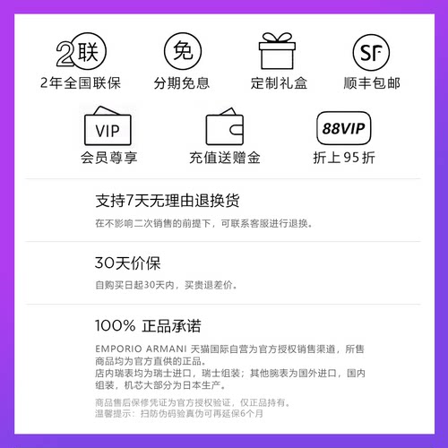 【自营】Armani阿玛尼机械手表男黑金水鬼夜光运动潜水表AR60089 - 图3