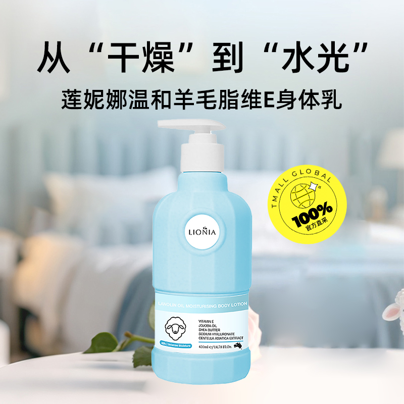 Ӫºë֬άE420mlʪˬ ȫ