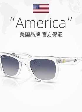 【自营】【反转系列】RayBan雷朋墨镜男女眼镜太阳镜凹面0RBR0502