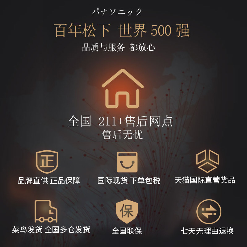 天猫国际进口超市松下微波炉烤箱家用微蒸烤一体机智能变频水波炉三合一蜂神DS20003