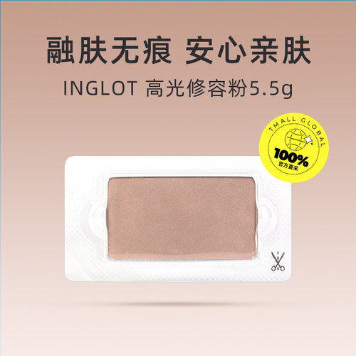 【自营】INGLOT修容505自然高光提亮面部阴影鼻影新手修容盘 - 图0