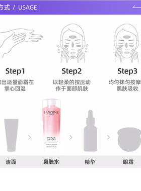 【自营】Lancome/兰蔻全新清滢保湿柔肤水 125ml×2瓶  粉水 保湿