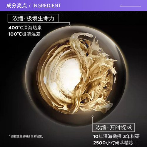 【自营】卡诗新黑钻钥源发膜15ml*10片护发烫染受损强韧柔顺水润 - 图1