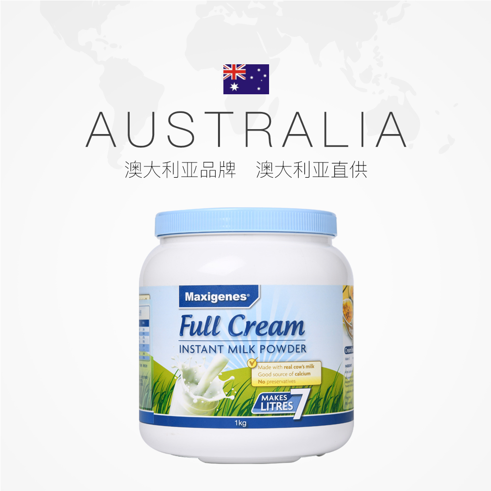 【自营】澳洲美可卓蓝