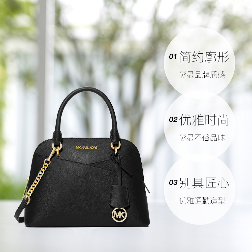 【自营】michael kors mk女士斜挎包 天猫国际时尚范女士包袋