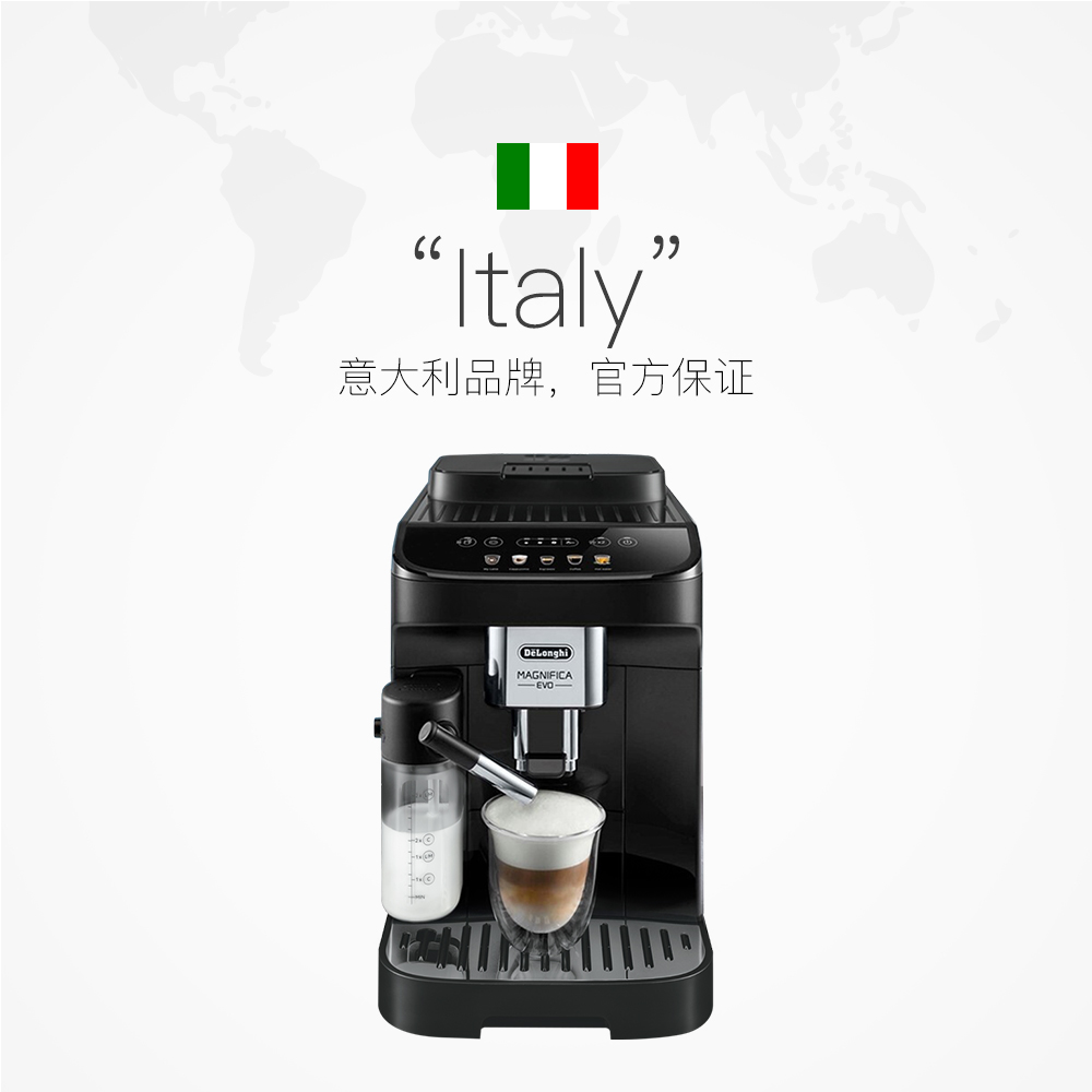 【自营】delonghi 290.61 b咖啡机进口 天猫国际自营全球超级店咖啡机