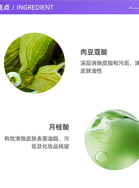 Shiseido/资生堂时光琉璃洁面