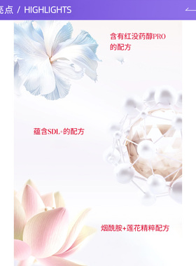 【自营】SK-II小灯泡精华10ml大眼眼霜2.5g舒缓修护美白滋养紧致