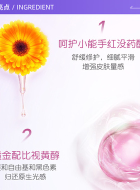 FREI OL/福来香氛身体精华油 持久留香美肤身体乳玫瑰spa