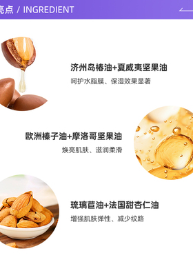 【自营】NUXE精油护肤金油特价