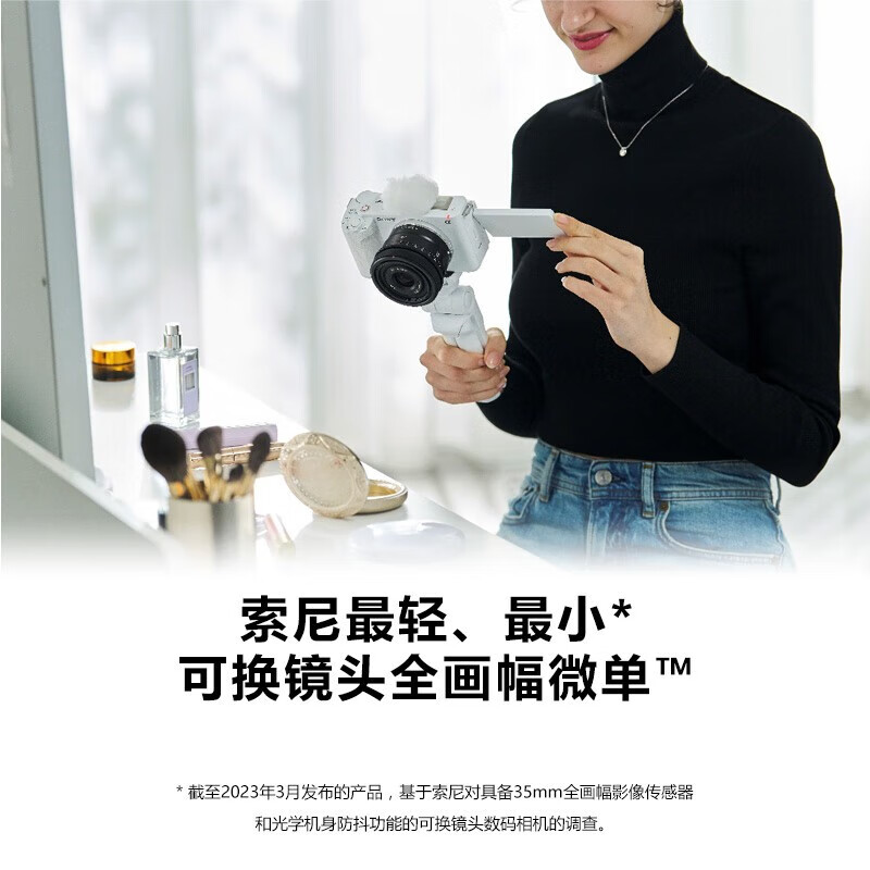 ����Ӫ��SONY/����ZV-E1ȫ����Vlog�콢����4K��Ƶ΢�����ZVE1