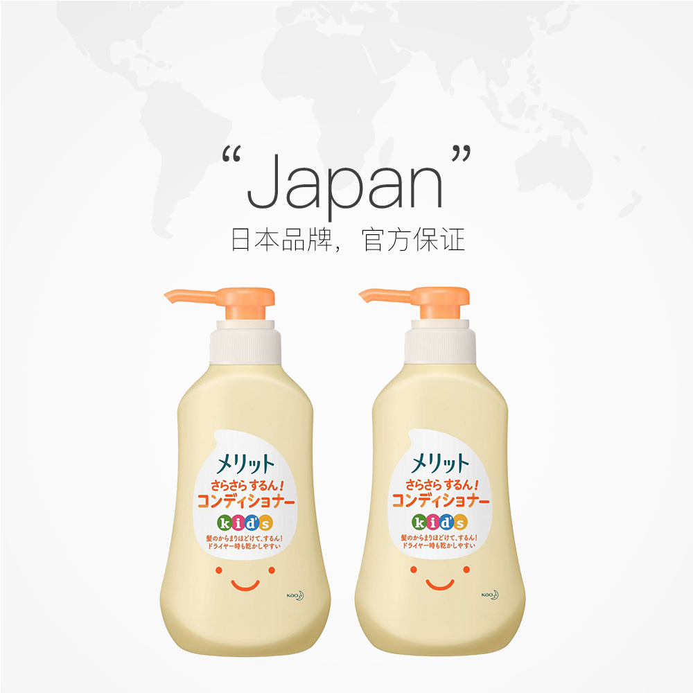 天猫国际进口超市【直营】日本进口 花王儿童护发素360ml*2瓶桃叶清香男宝女宝2