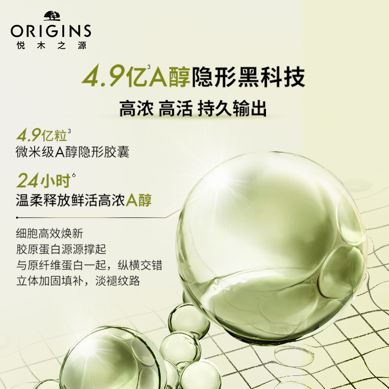  天猫国际自营全球超级店眼霜