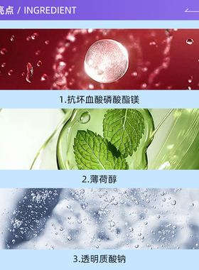 怡丽丝尔洁面膏深层清洁洗面奶