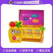 (Self-Employer) Korean High Li-ginseng Childrens Red Ginseng Liquid Ginseng for Nourishing Brain Nutrient Solution Baby 2 to 5-year-old Oral Oral