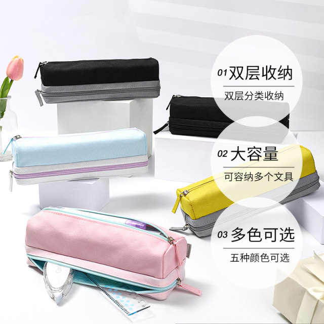 Guoyu PENCASE double-layer sorting pen bag