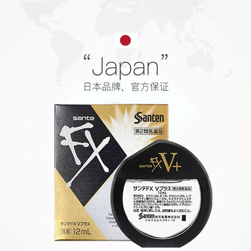 【自营】日本参天FXV+金色装眼药水滴眼液清凉润眼液护眼液12ml*9 - 图2