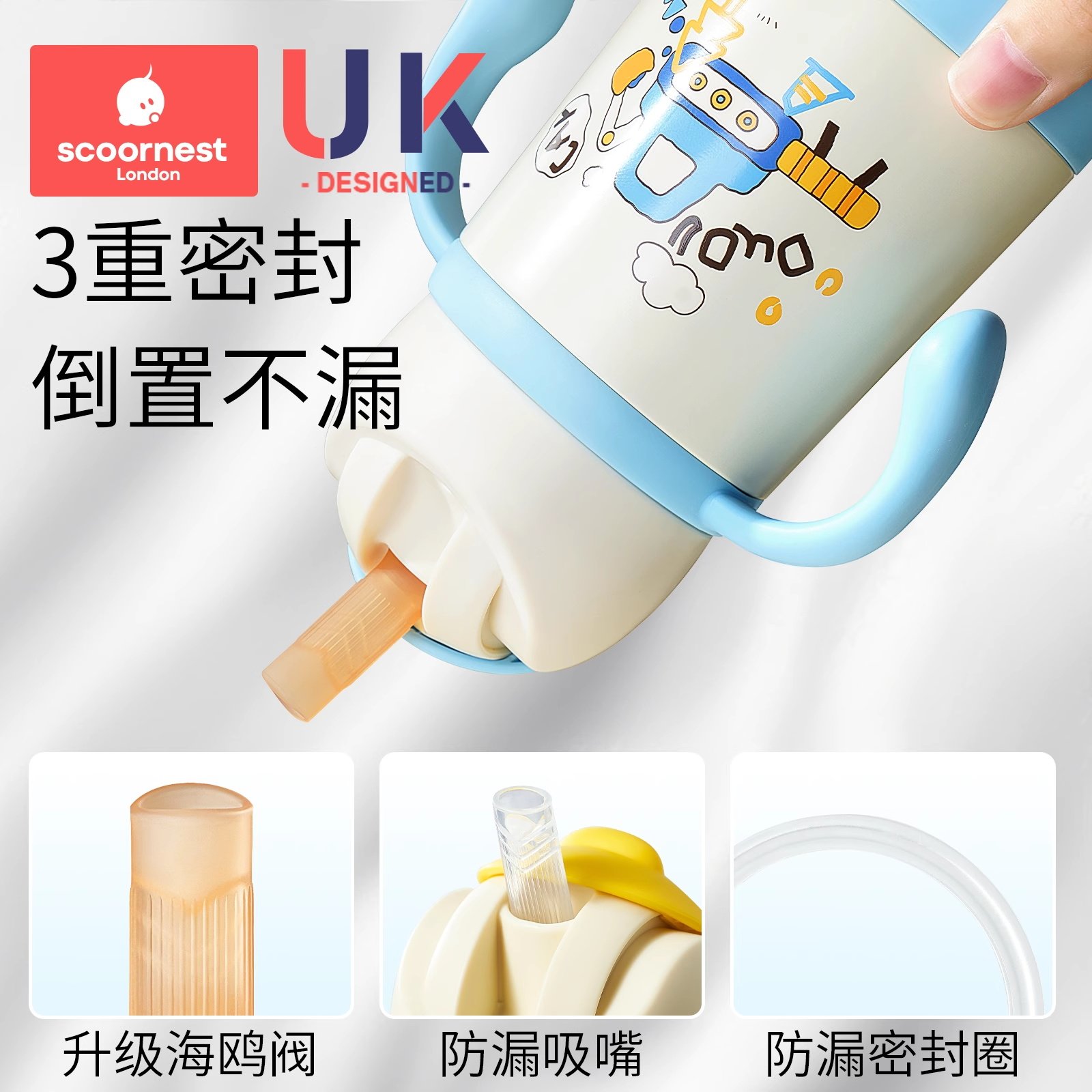 【自营】科巢儿童保温杯带吸管两用宝宝鸭嘴杯学饮奶瓶喝水杯子壶,淘宝优惠券,粉丝福利购,淘宝优惠卷
