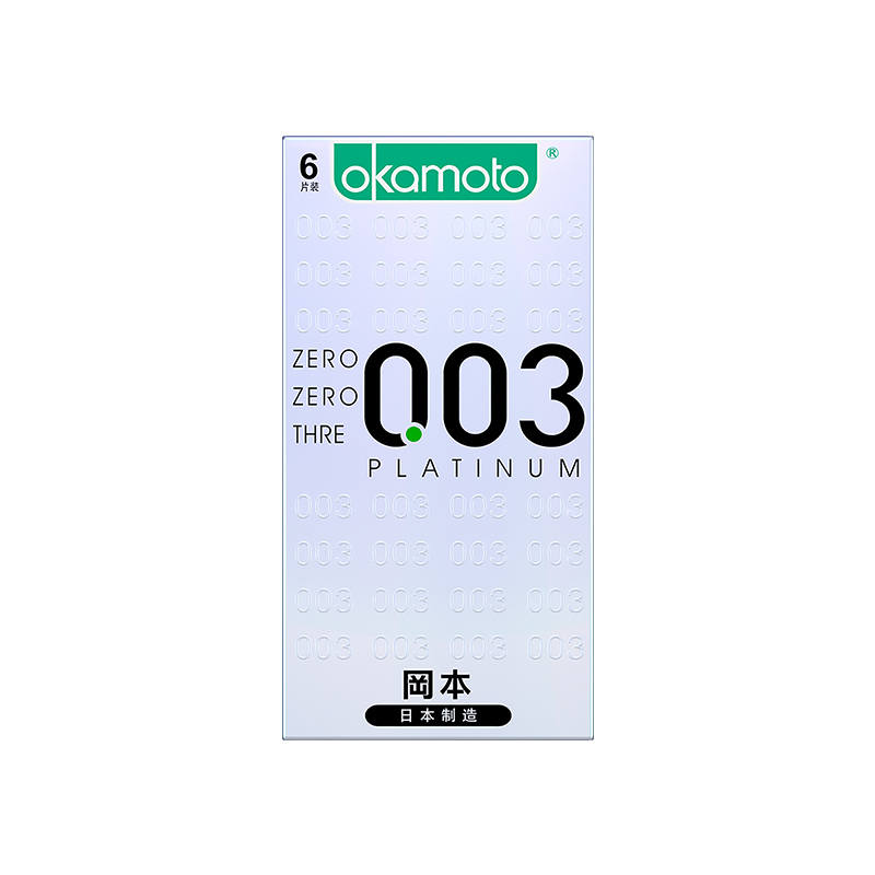 天猫国际进口超市冈本003白金超薄裸入避孕套0.03男女士专用t安全套正品0