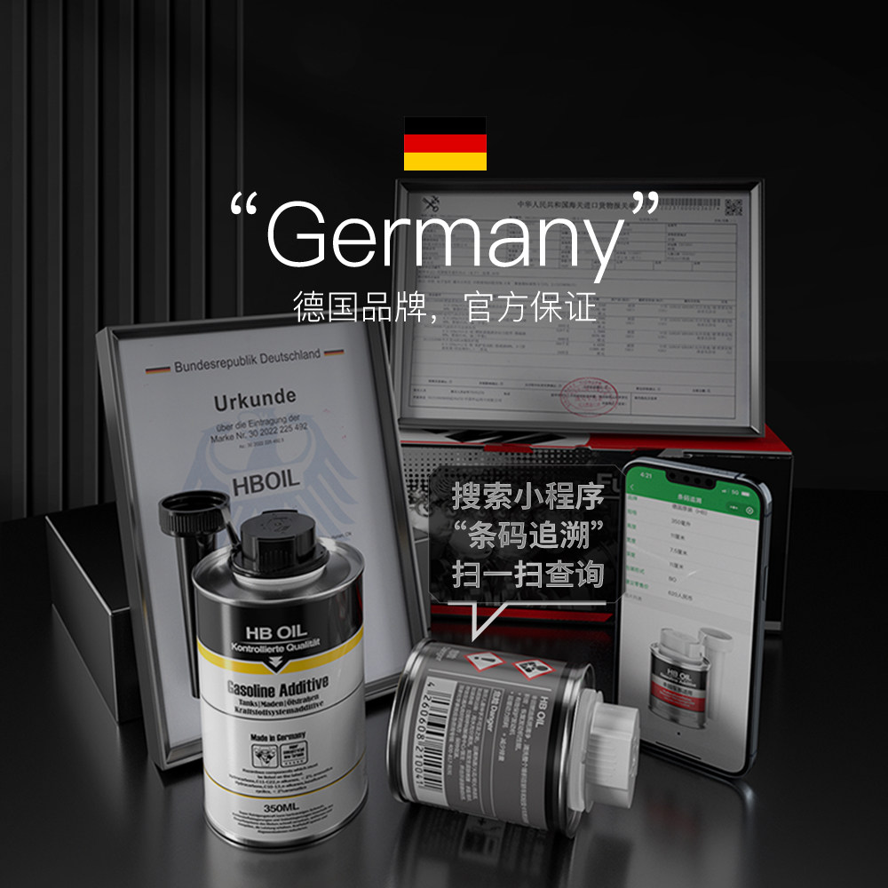 【自营】丰田除积碳燃油宝三元催化洗剂清洗汽车发动机燃油添加剂,淘宝优惠券,粉丝福利购,淘宝优惠卷