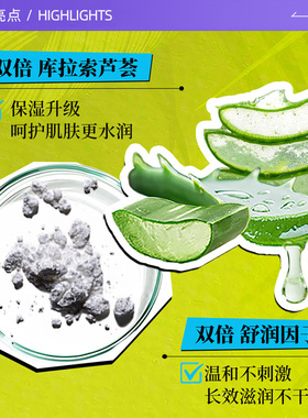 【自营】Kiehl＇s/科颜氏白泥毛孔清洁涂抹面膜50ml金盏花水套装