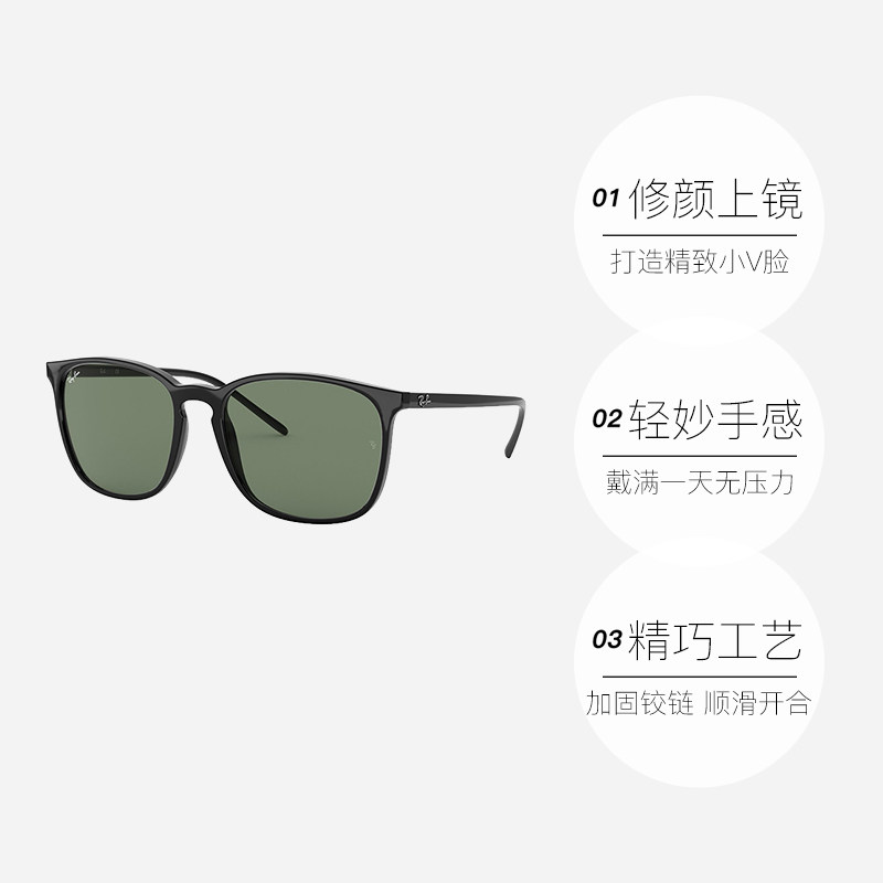 【自营】rayban防晒方形大框太阳镜 天猫国际自营时尚范太阳眼镜