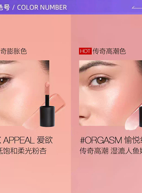 【自营】Nars/娜斯【新品上市】欲色无尽液体腮红水光修容收缩色