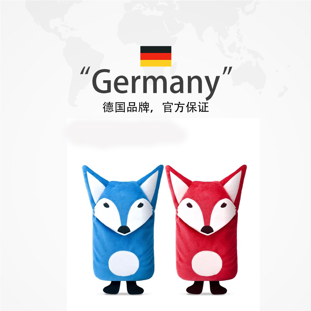 【自营】德国HUGOFROSCH热水袋注水暖水袋可爱卡通环保无异味狐狸