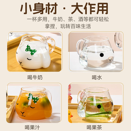 【自营】玻璃儿童牛奶杯耐高温微波炉可加热奶专用小水杯子带把手 - 图0