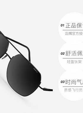 【自营】Silhouette诗乐飞行员太阳镜时尚百搭轻盈钛金属墨镜8749