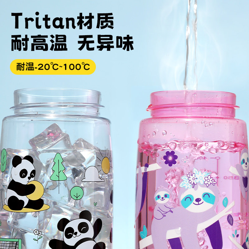 【自营】象普夏儿童随手杯学生专用上学水壶男孩便携直饮杯tritan,淘宝优惠券,粉丝福利购,淘宝优惠卷
