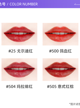 【自营】【礼盒】古驰倾色华缎唇膏25口红显气色礼物【临期】