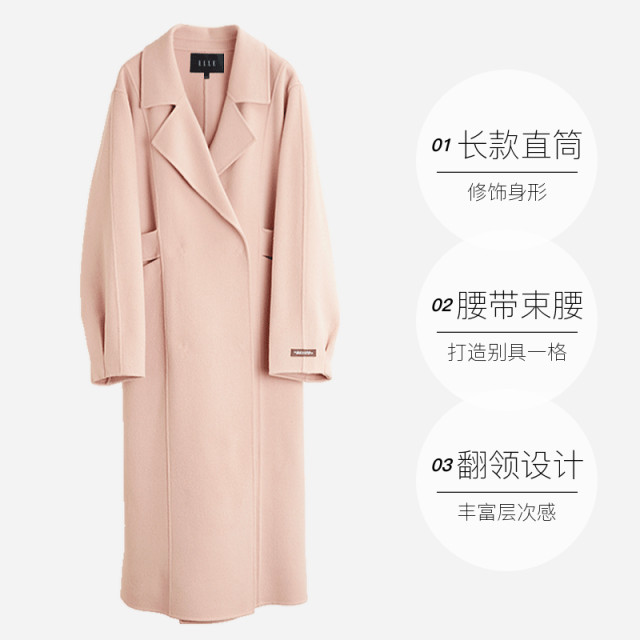 ELLE French design lace-up woolen jacket