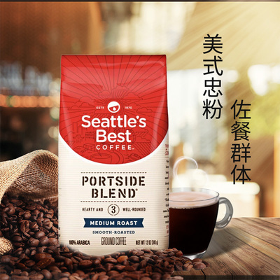 【自营】雀巢Nestle西雅图臻选港畔中度烘焙香醇丝滑咖啡豆340g*2