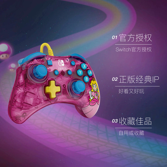 The official Switch controller is beautiful and practical