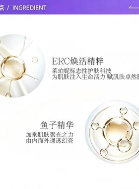 【自营】La Prairie/莱珀妮纯皙紧致聚光微囊精华液5ml 保湿