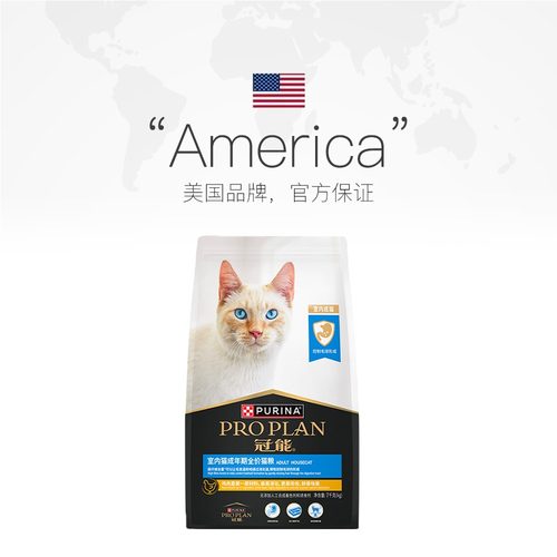 【自营】冠能成猫粮7kg全价室内成年期通用控制毛球成猫粮猫主粮 - 图2