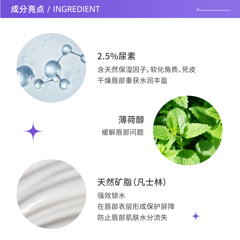 【自营】Dermal Therapy 唇膏 蓝莓味 10g - 图1