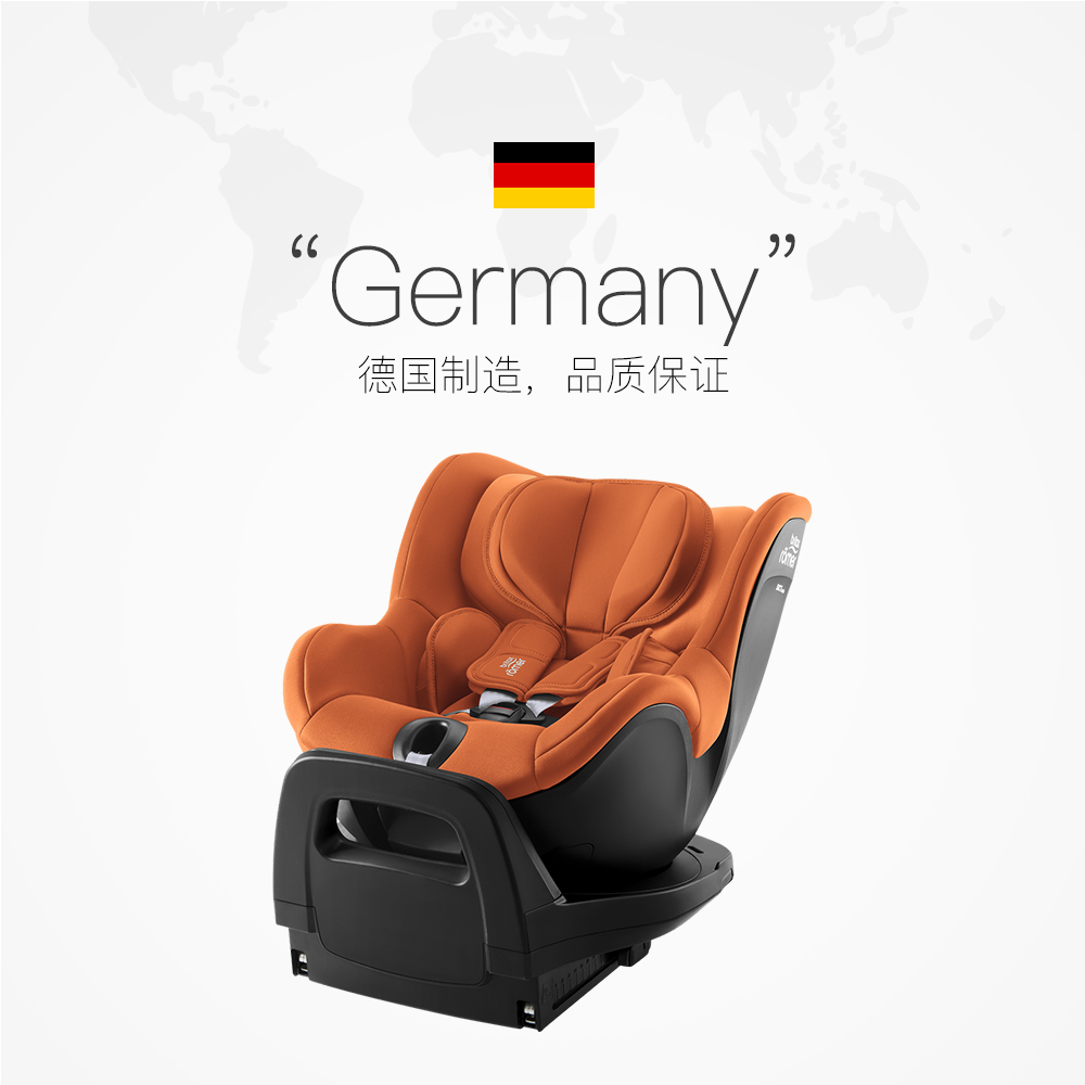  天猫国际自营萌宝社汽车座椅