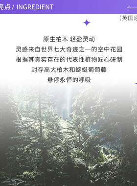【自营】Jo Malone London/祖玛珑香水馥郁系列 柏木与葡萄藤9ml