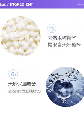 可伶可俐毛细孔清透洗面奶